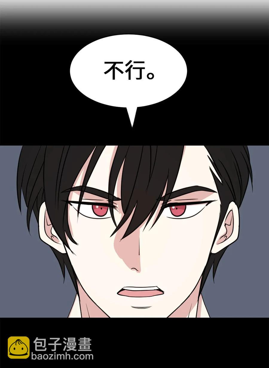 11 我们来做个预言吧！(1/2)-第12话