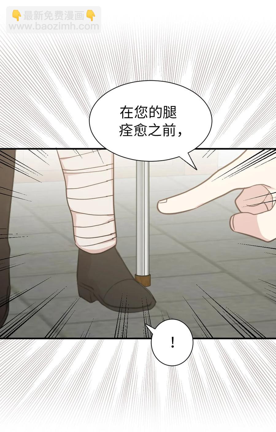 11 我们来做个预言吧！(1/2)-第12话