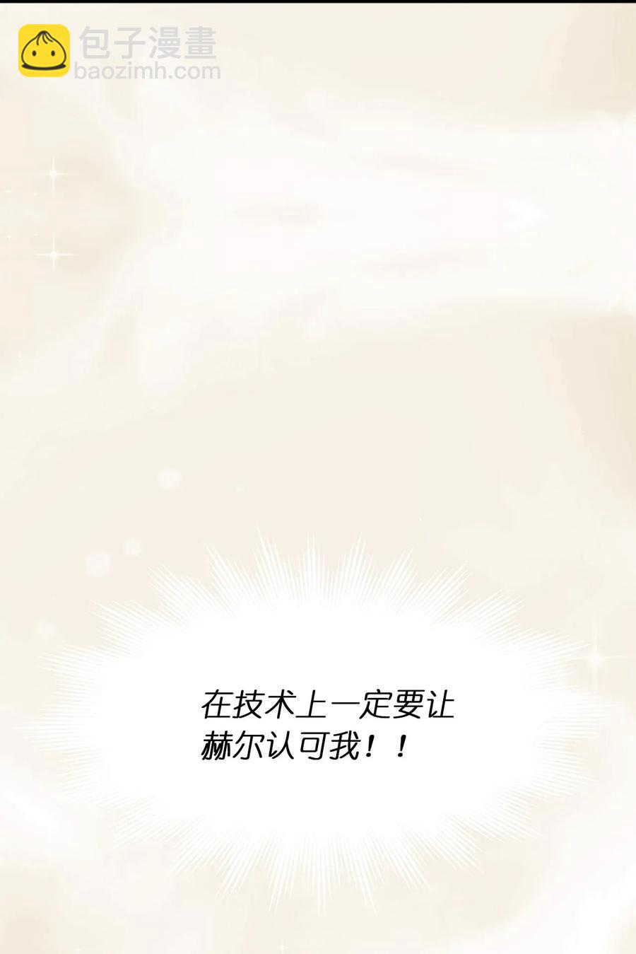 11 我们来做个预言吧！(1/2)-第12话