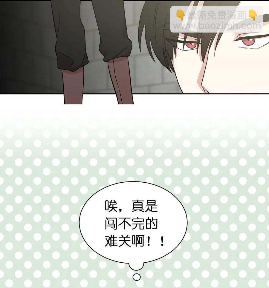 11 我们来做个预言吧！(1/2)-第12话
