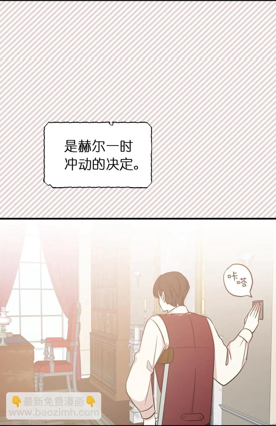 11 我们来做个预言吧！(1/2)-第12话