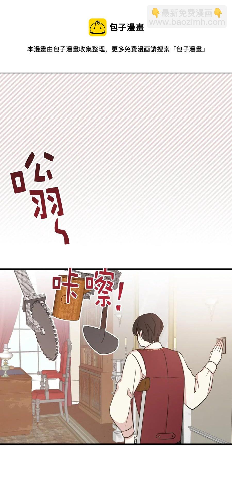 11 我们来做个预言吧！(1/2)-第12话