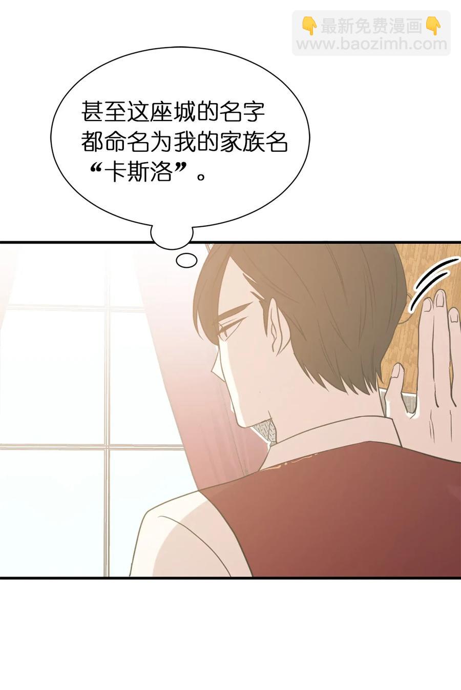 11 我们来做个预言吧！(1/2)-第12话