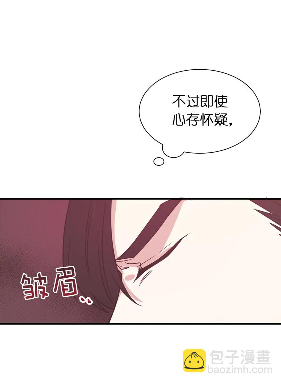 11 我们来做个预言吧！(1/2)-第12话
