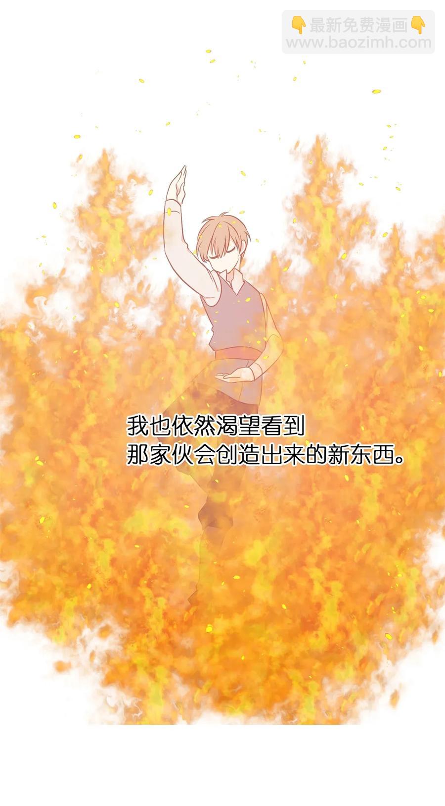 11 我们来做个预言吧！(1/2)-第12话