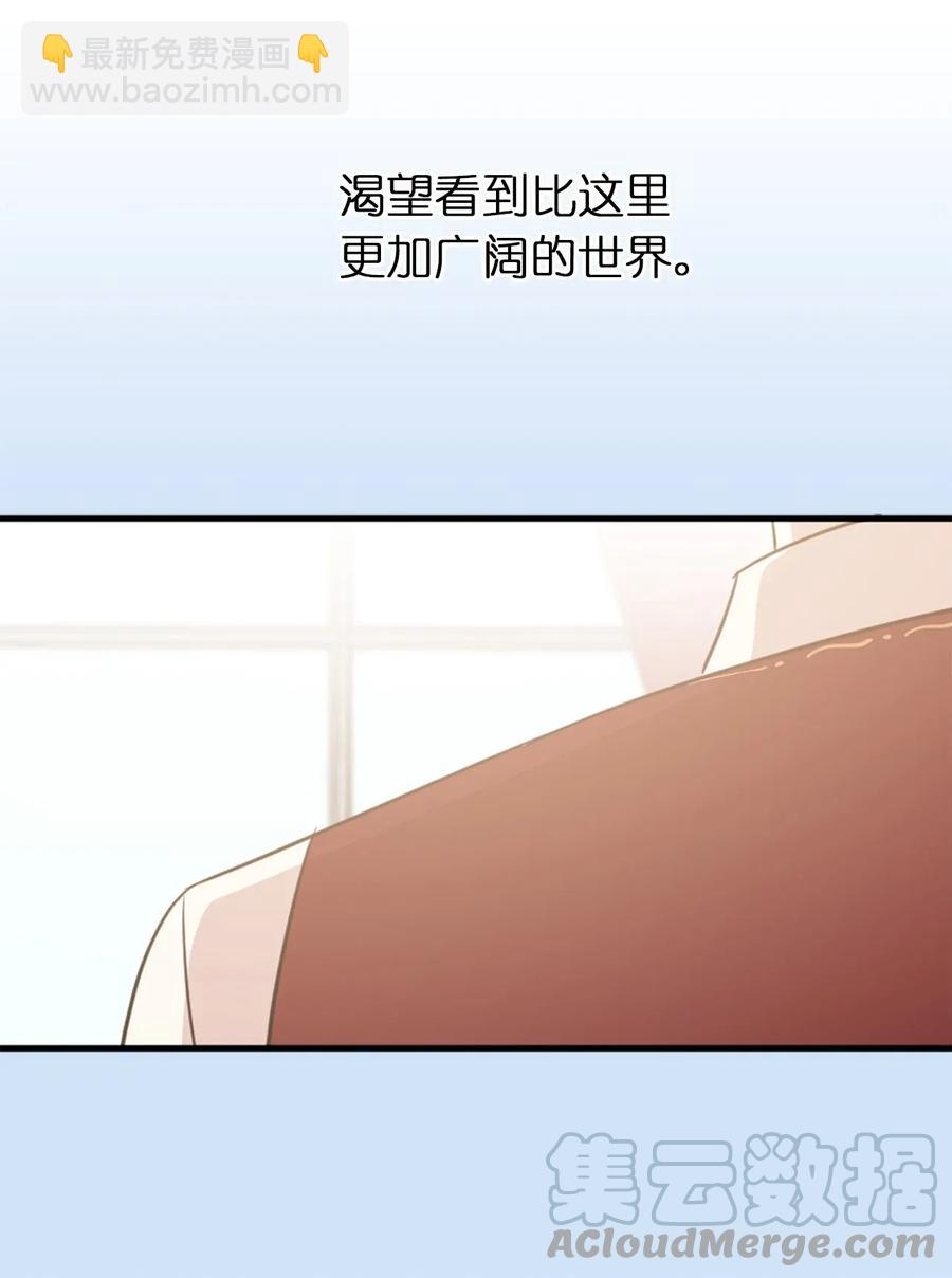 11 我们来做个预言吧！(1/2)-第12话