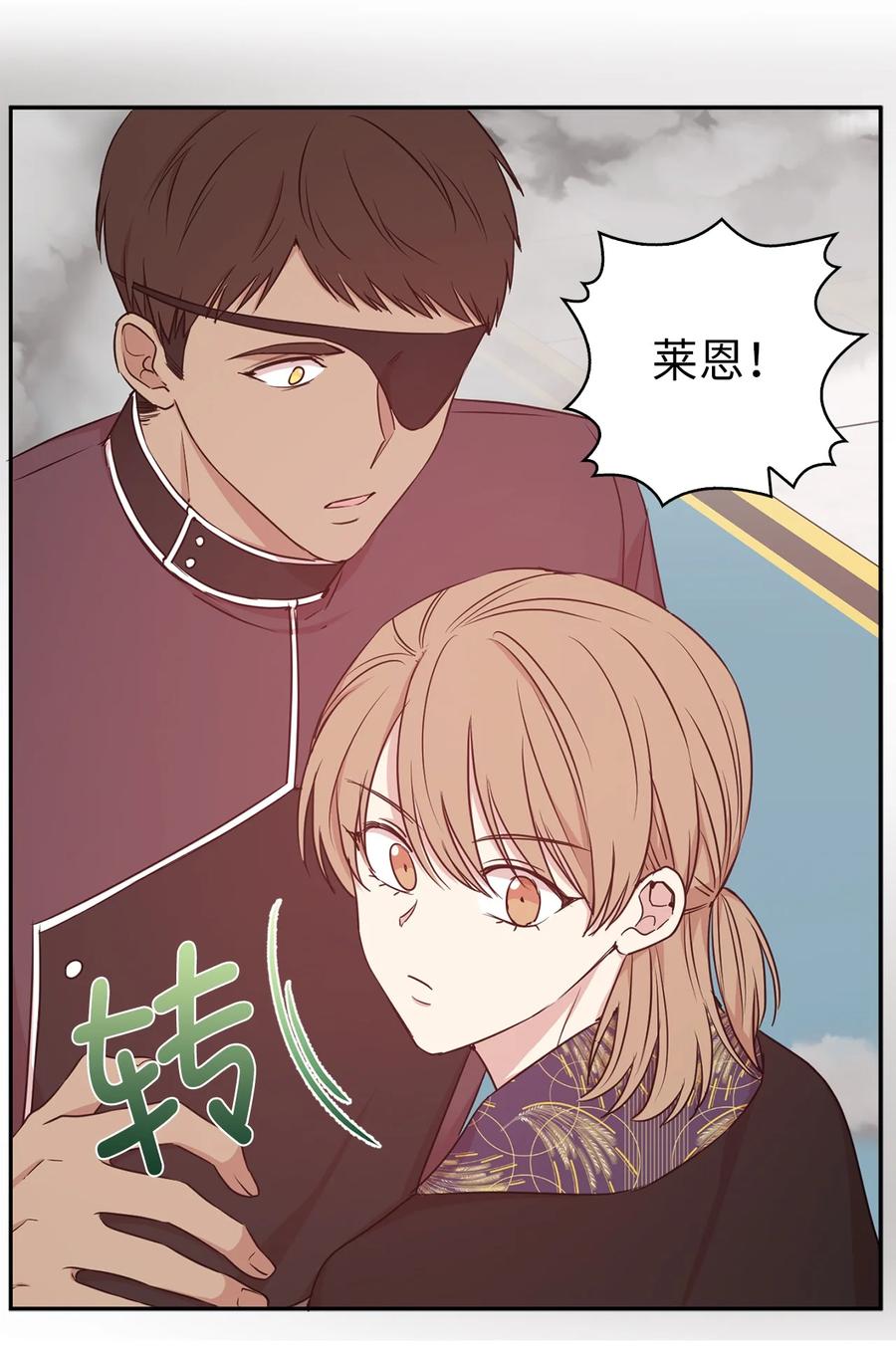 111 运筹帷幄的机械师(1/2)-第112话