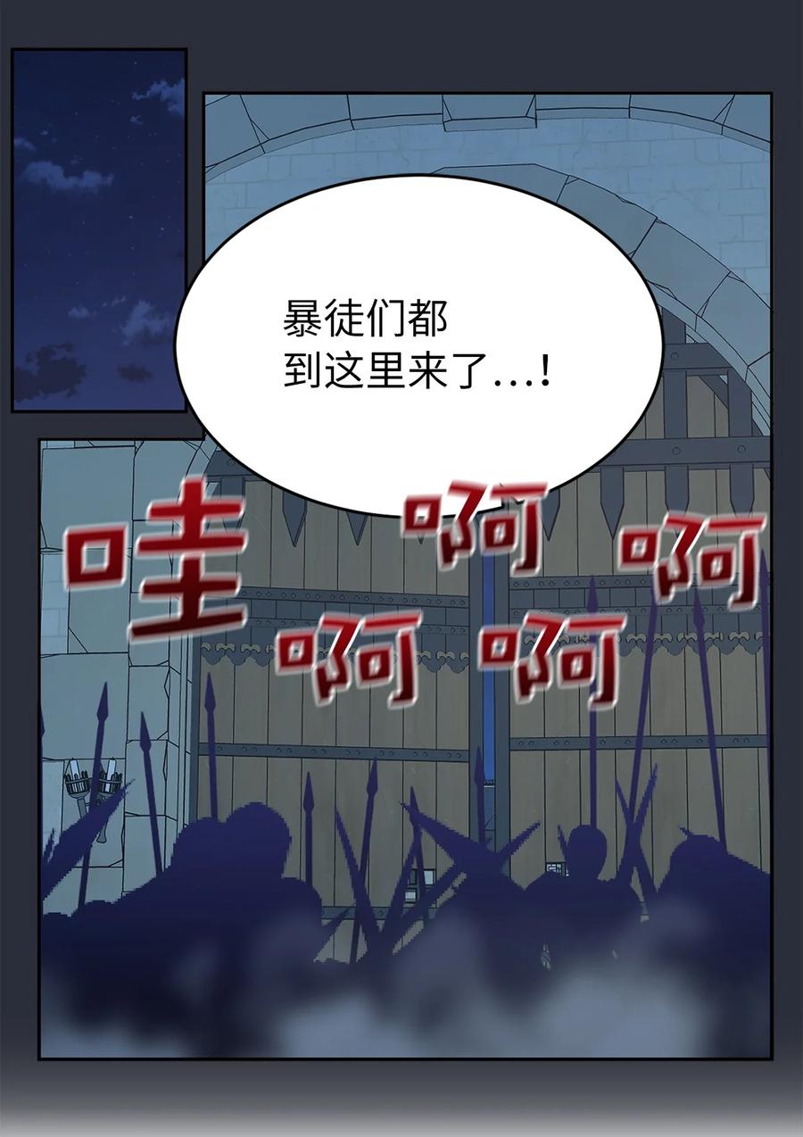 111 运筹帷幄的机械师(1/2)-第112话