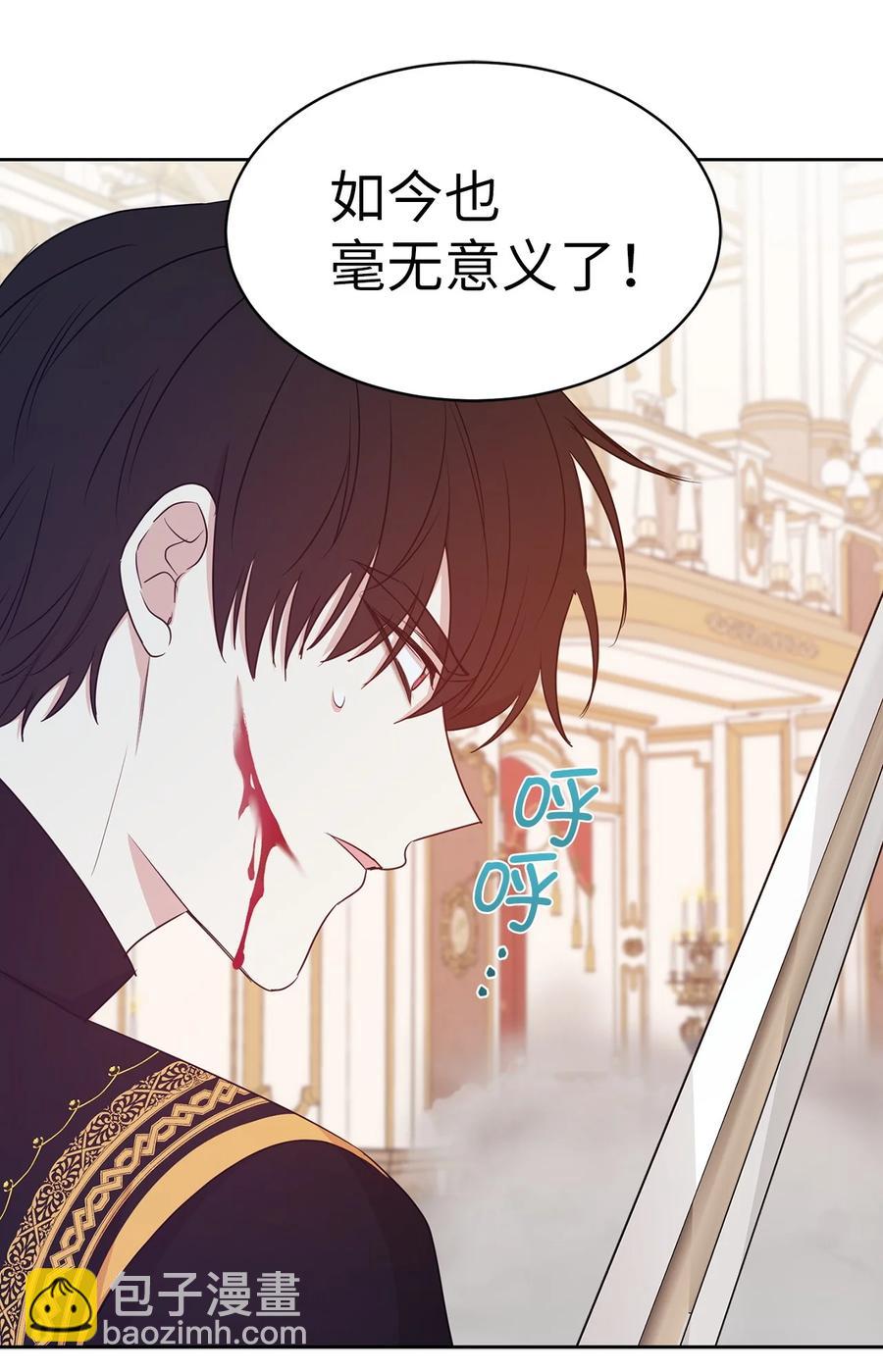 111 运筹帷幄的机械师(1/2)-第112话