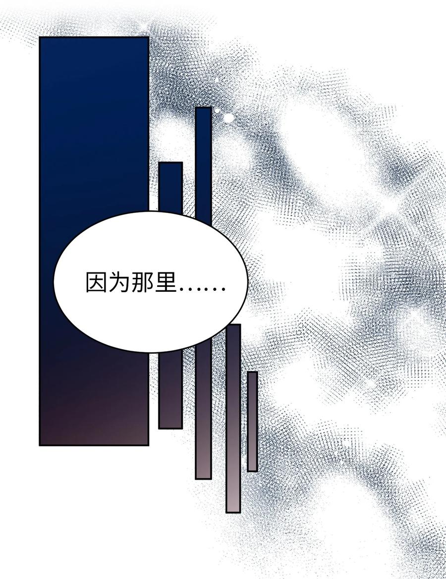 111 运筹帷幄的机械师(1/2)-第112话