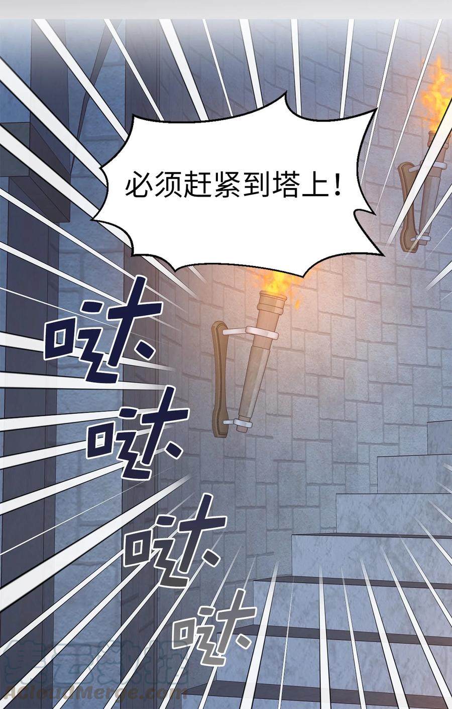 111 运筹帷幄的机械师(1/2)-第112话