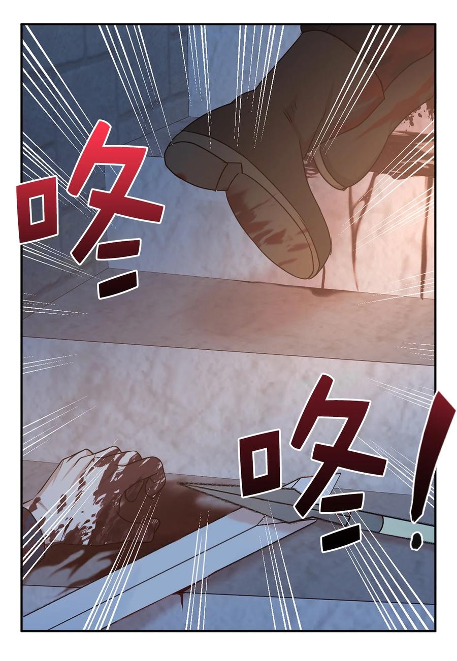 111 运筹帷幄的机械师(1/2)-第112话