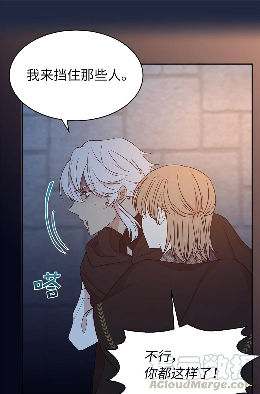 113 你代替我了结他(1/2)-第114话