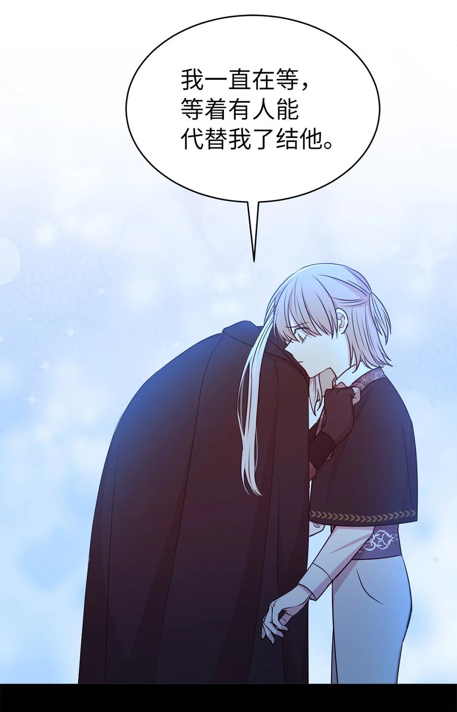 113 你代替我了结他(1/2)-第114话