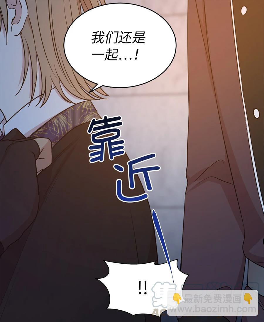 113 你代替我了结他(1/2)-第114话