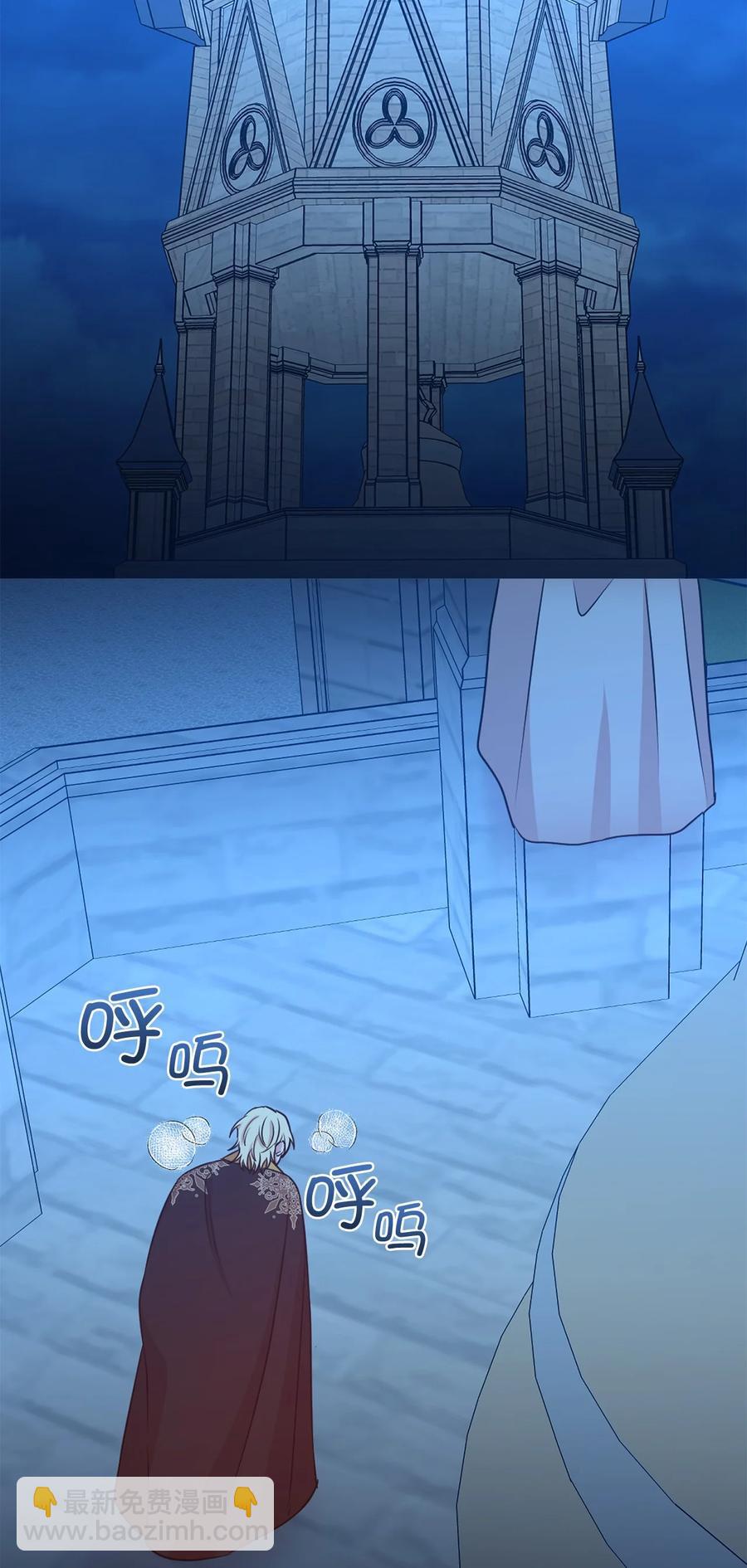113 你代替我了结他(1/2)-第114话