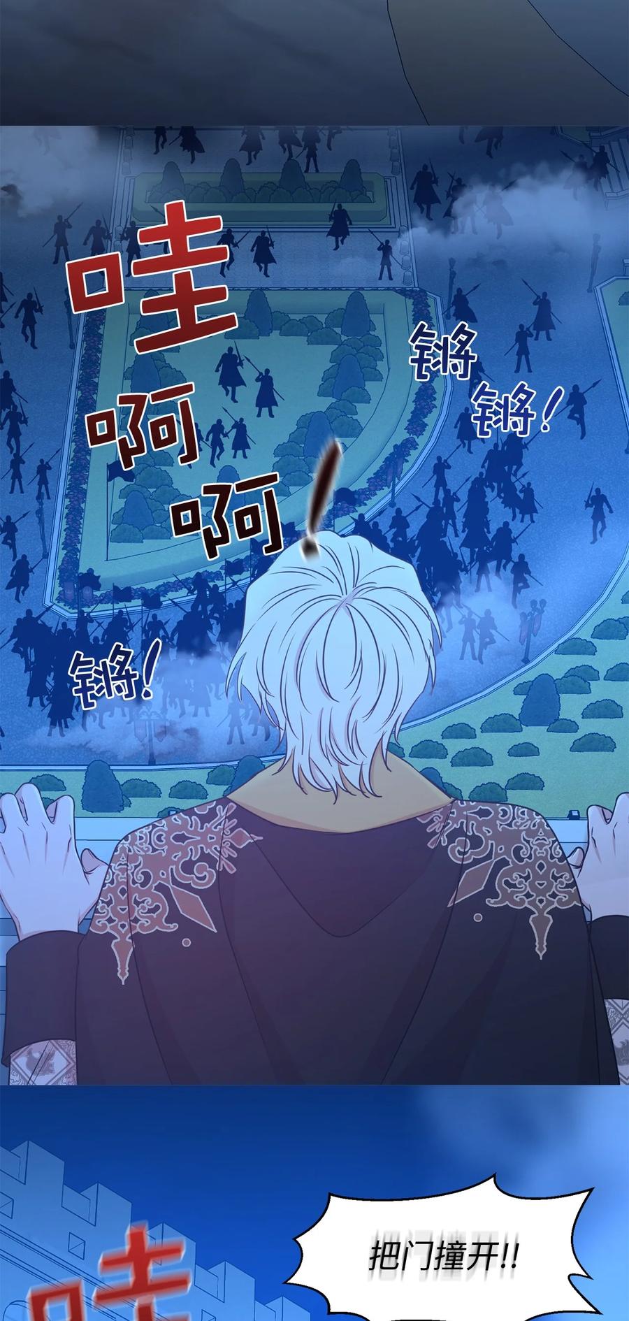 113 你代替我了结他(1/2)-第114话