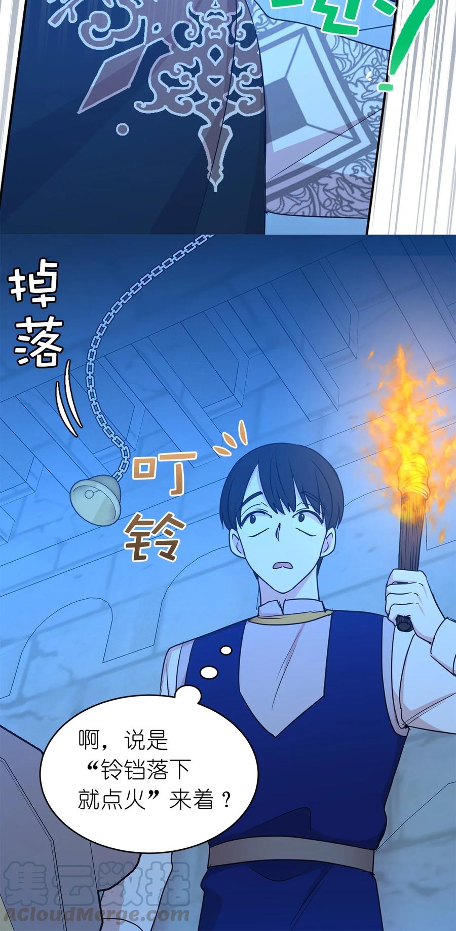 113 你代替我了结他(1/2)-第114话