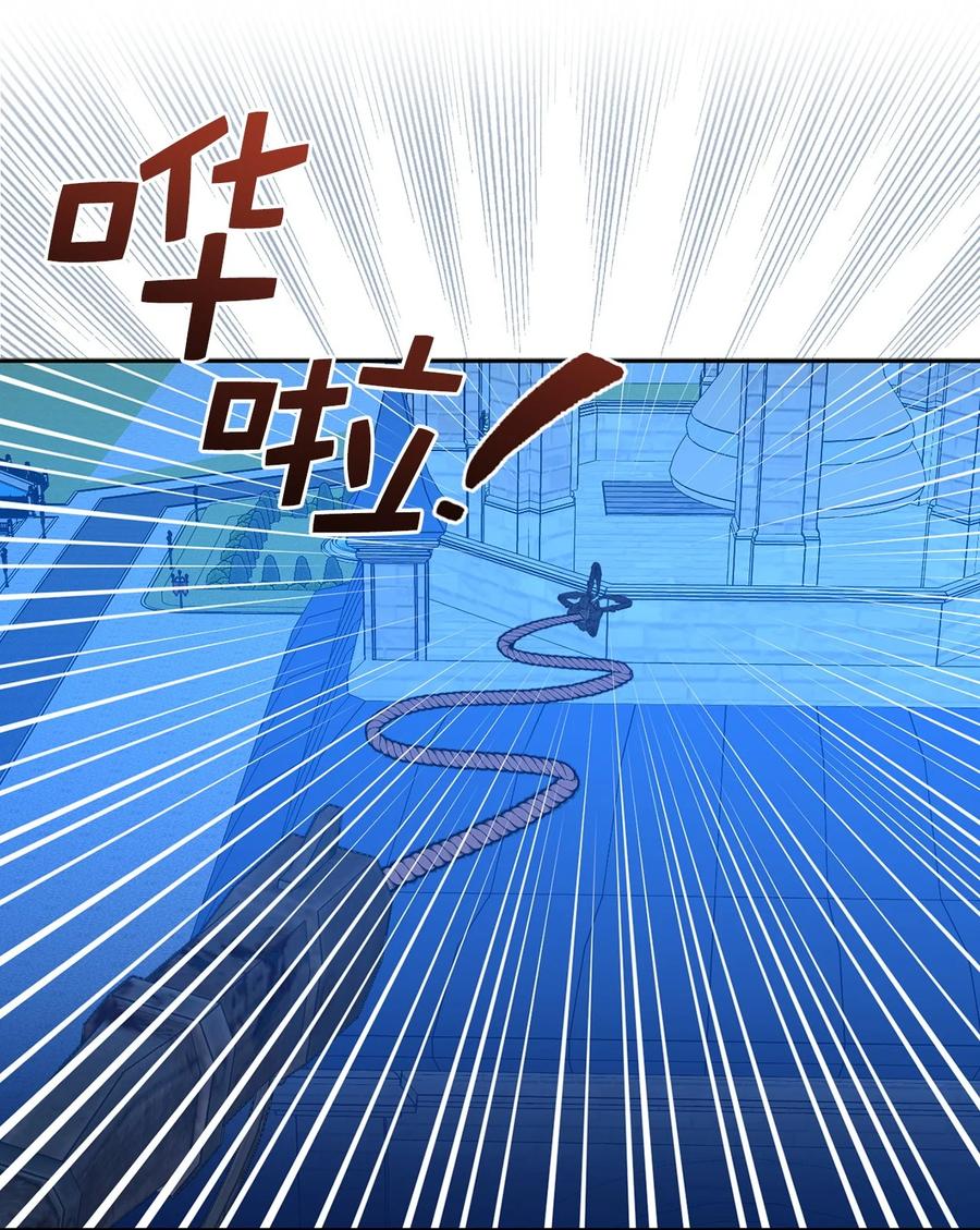 113 你代替我了结他(1/2)-第114话