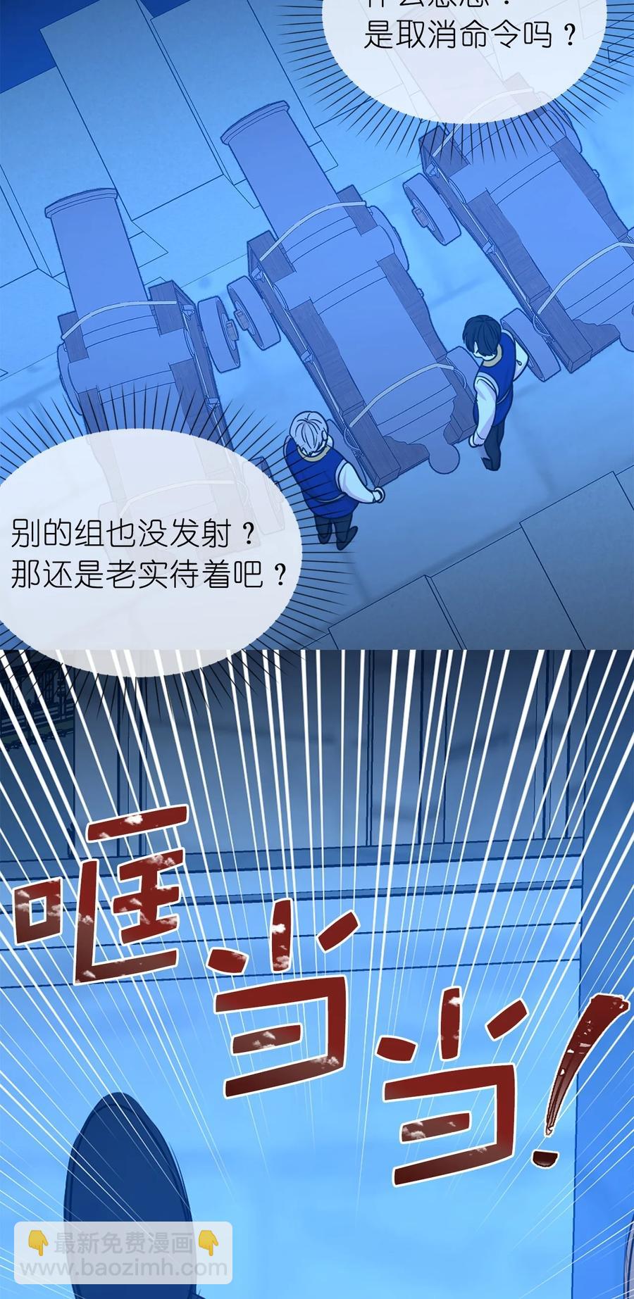 113 你代替我了结他(1/2)-第114话