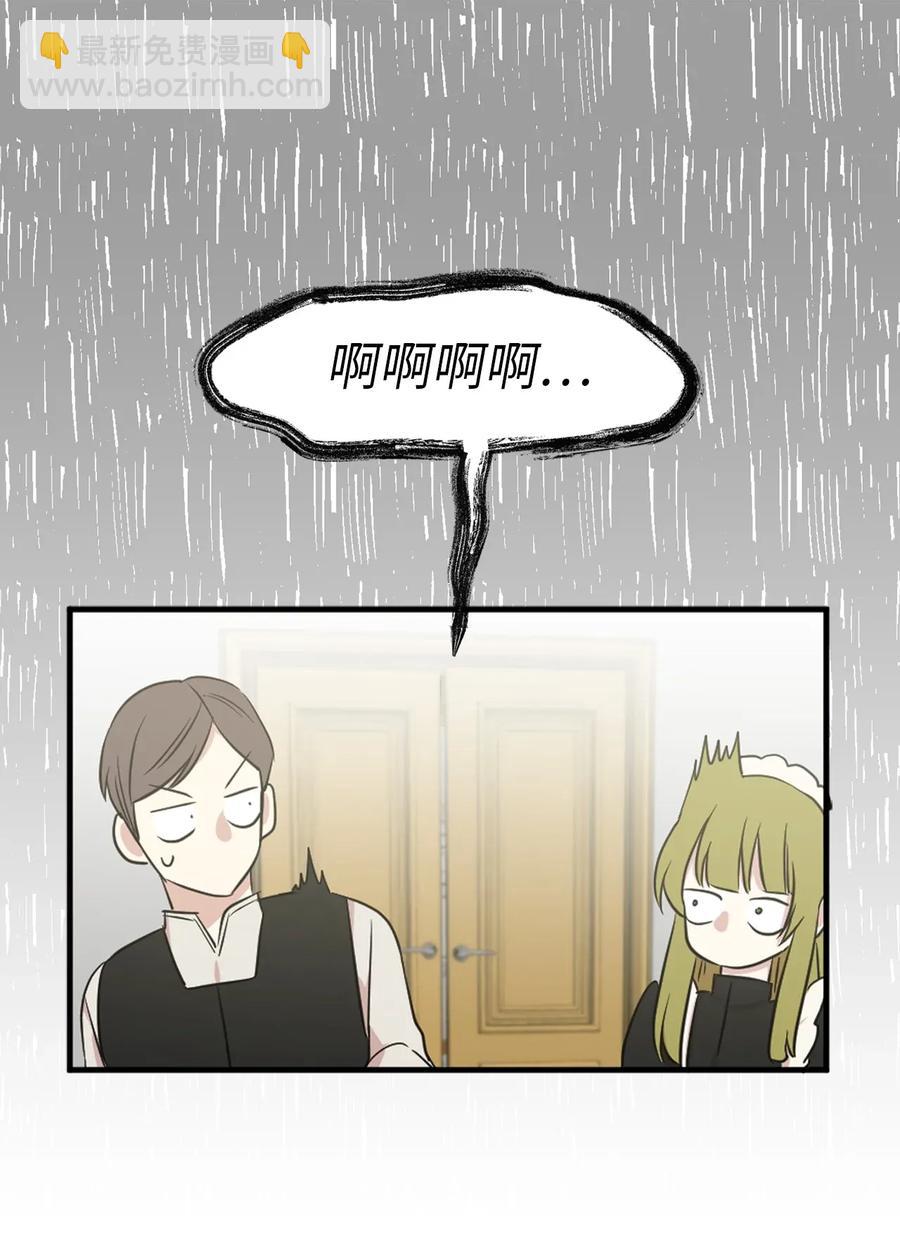 13 收服人心的实力(1/2)-第14话