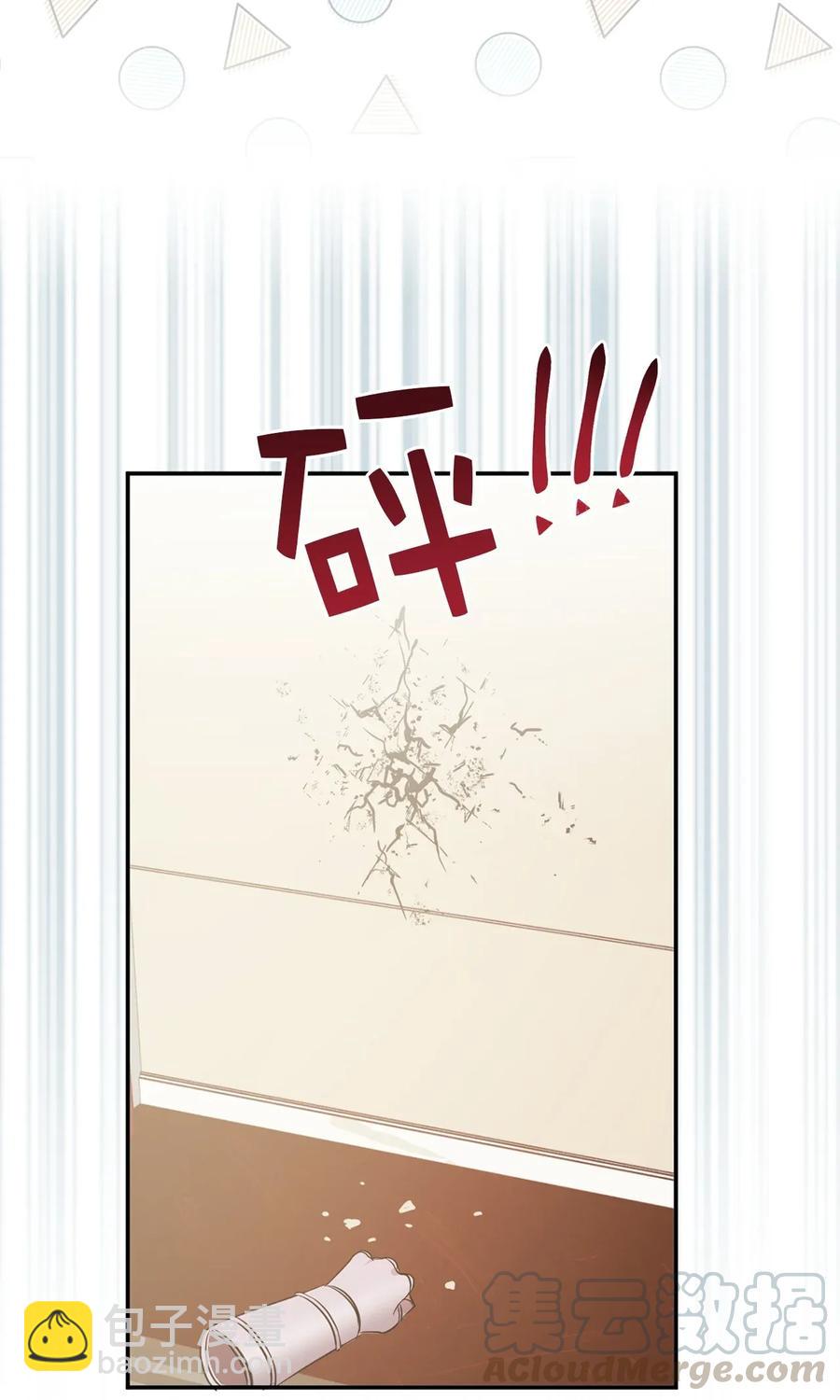 13 收服人心的实力(1/2)-第14话