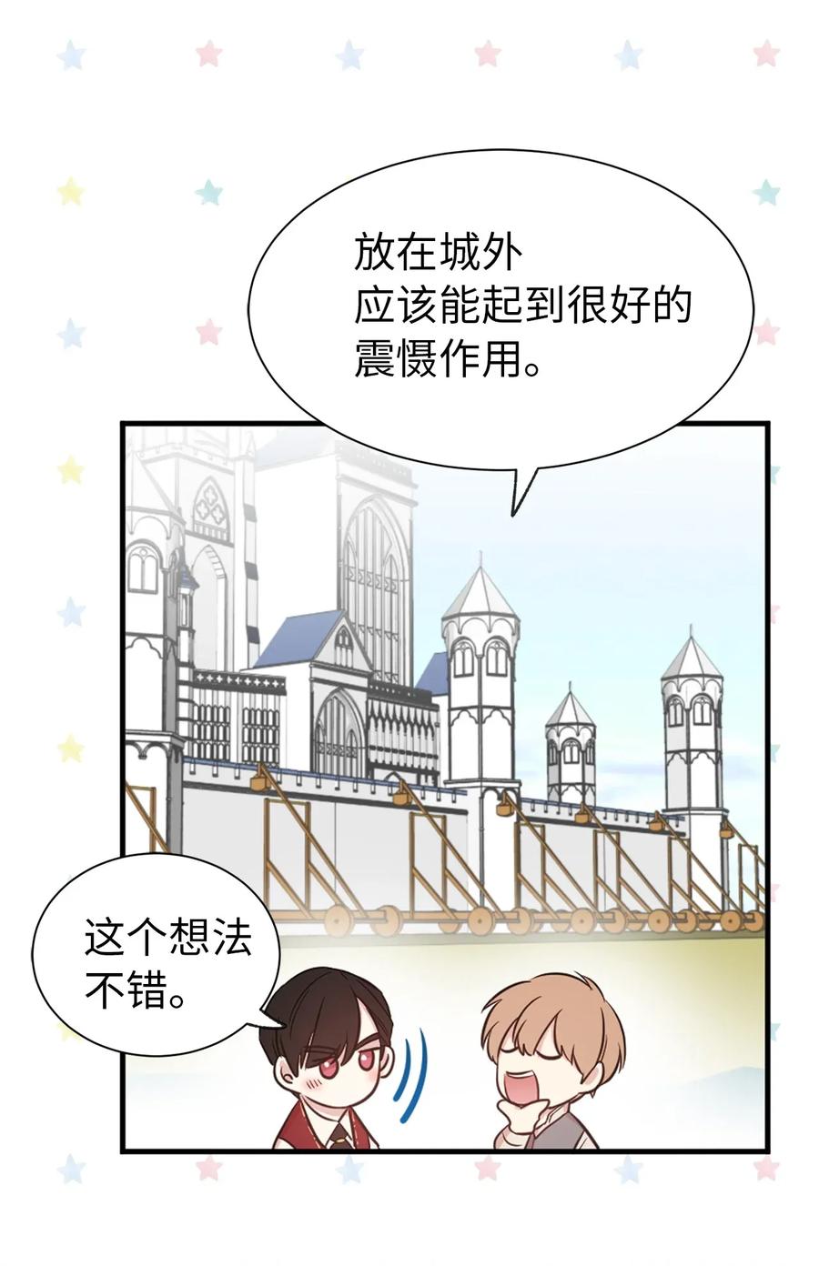 15 真诚的感谢(1/2)-第16话