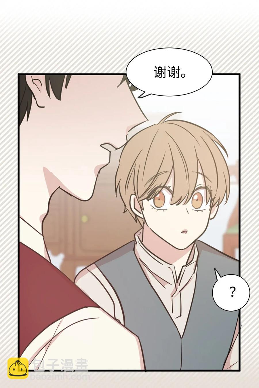15 真诚的感谢(1/2)-第16话