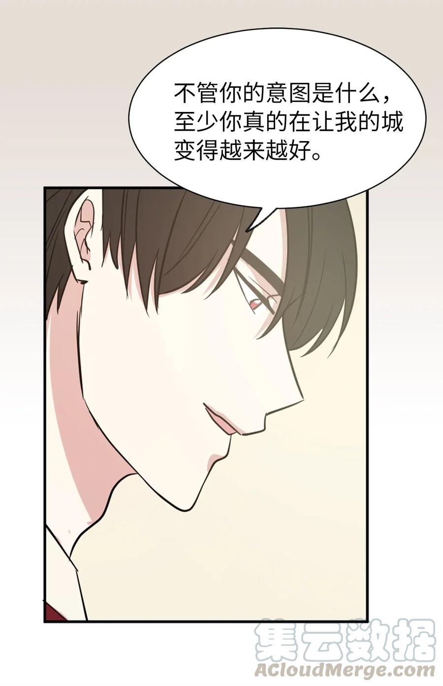 15 真诚的感谢(1/2)-第16话