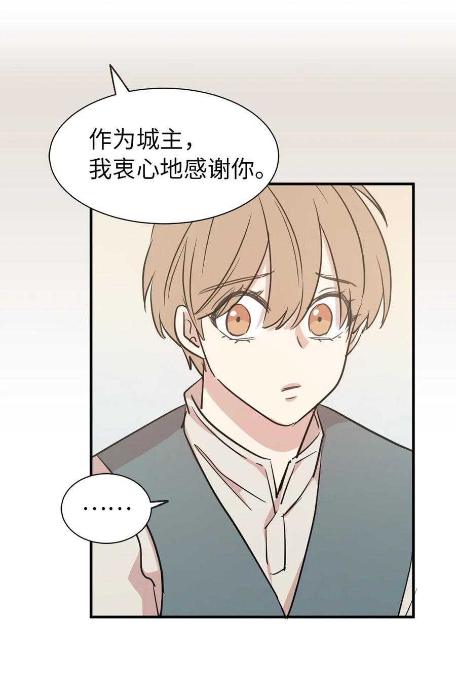 15 真诚的感谢(1/2)-第16话