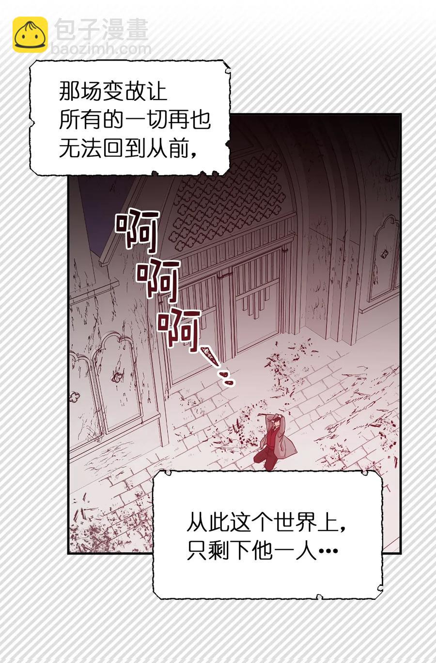 15 真诚的感谢(1/2)-第16话