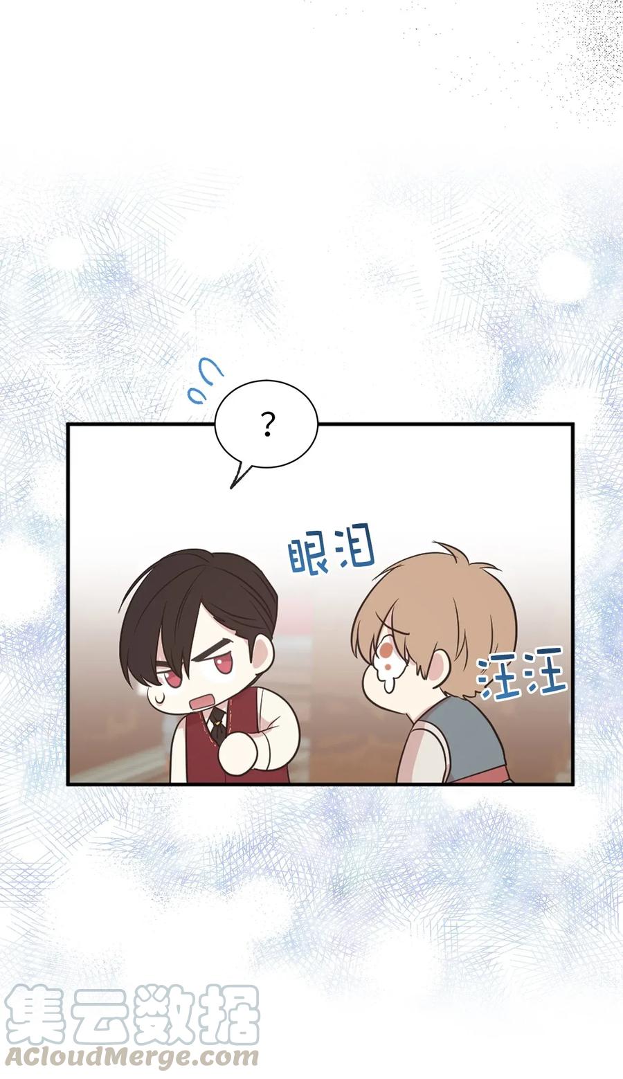 15 真诚的感谢(1/2)-第16话