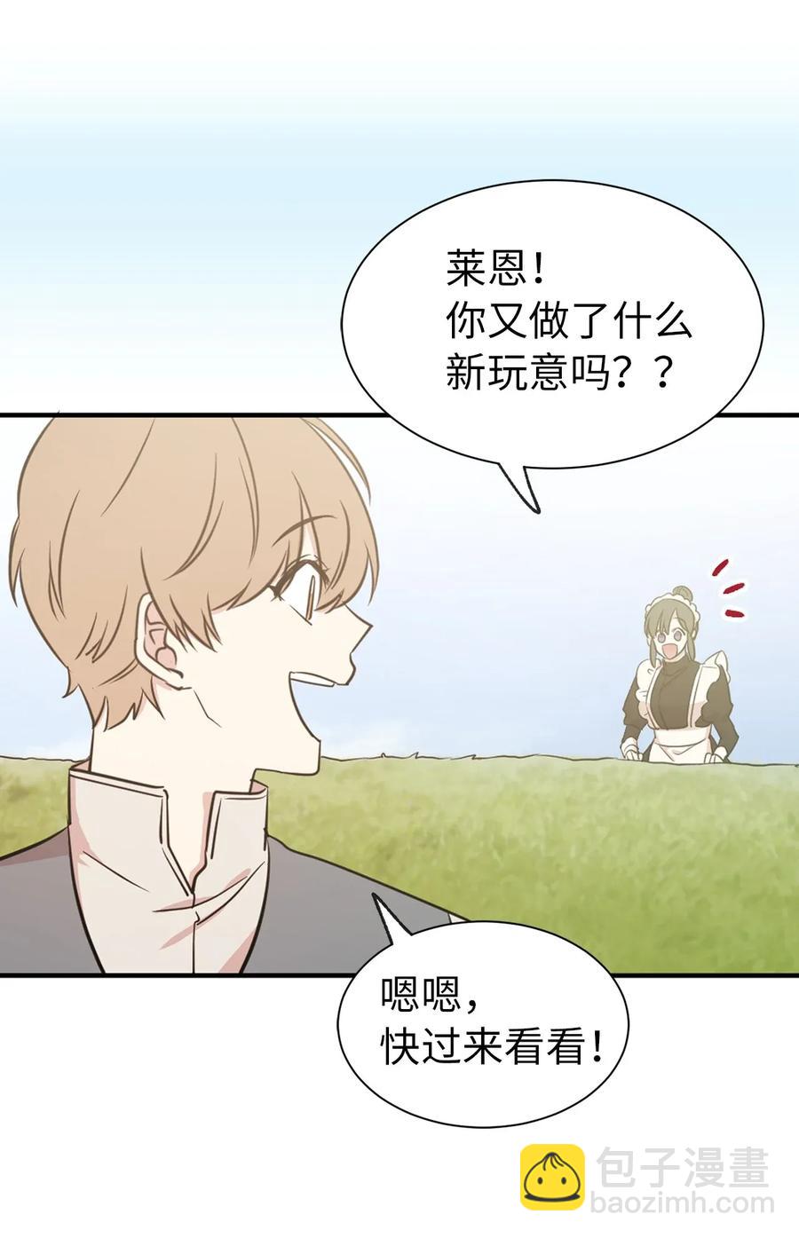 15 真诚的感谢(1/2)-第16话