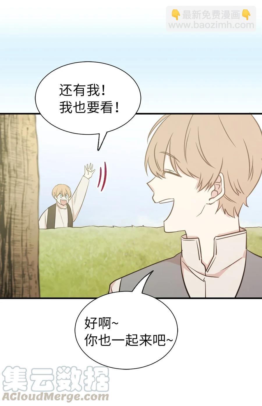 15 真诚的感谢(1/2)-第16话