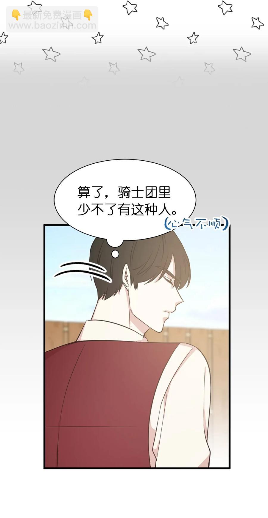 15 真诚的感谢(1/2)-第16话
