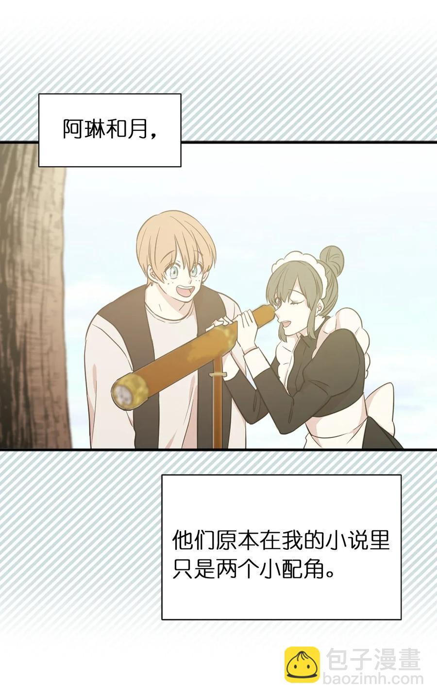 15 真诚的感谢(1/2)-第16话