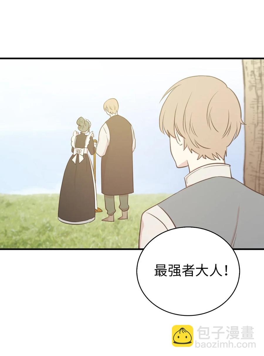 15 真诚的感谢(1/2)-第16话
