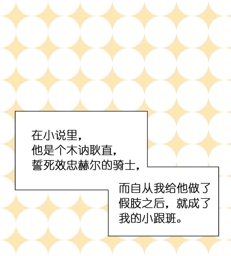 15 真诚的感谢(1/2)-第16话