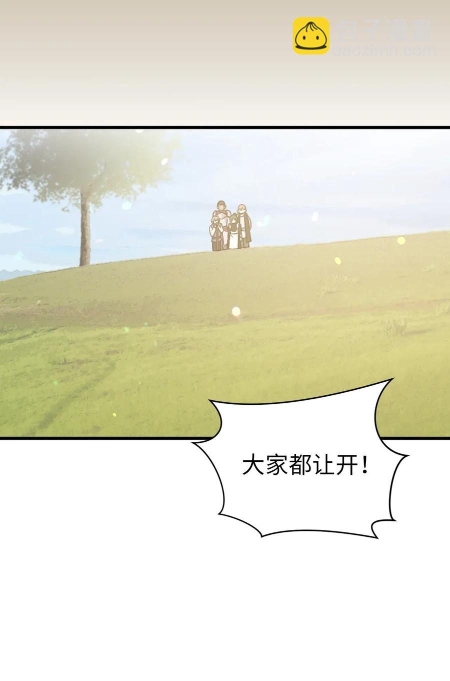 15 真诚的感谢(1/2)-第16话