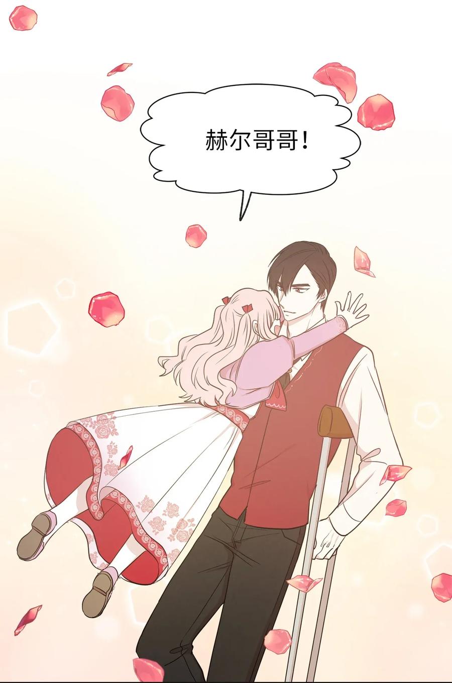 15 真诚的感谢(1/2)-第16话