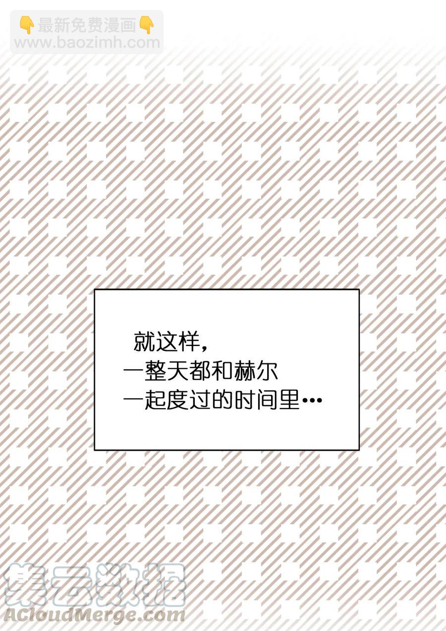 15 真诚的感谢(1/2)-第16话