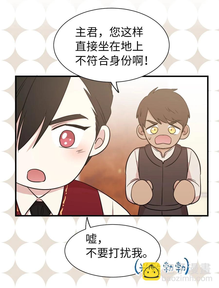 15 真诚的感谢(1/2)-第16话