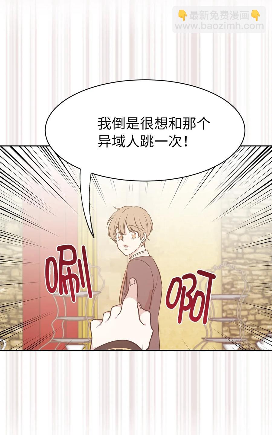 17 我要让你当众出丑(1/2)-第18话