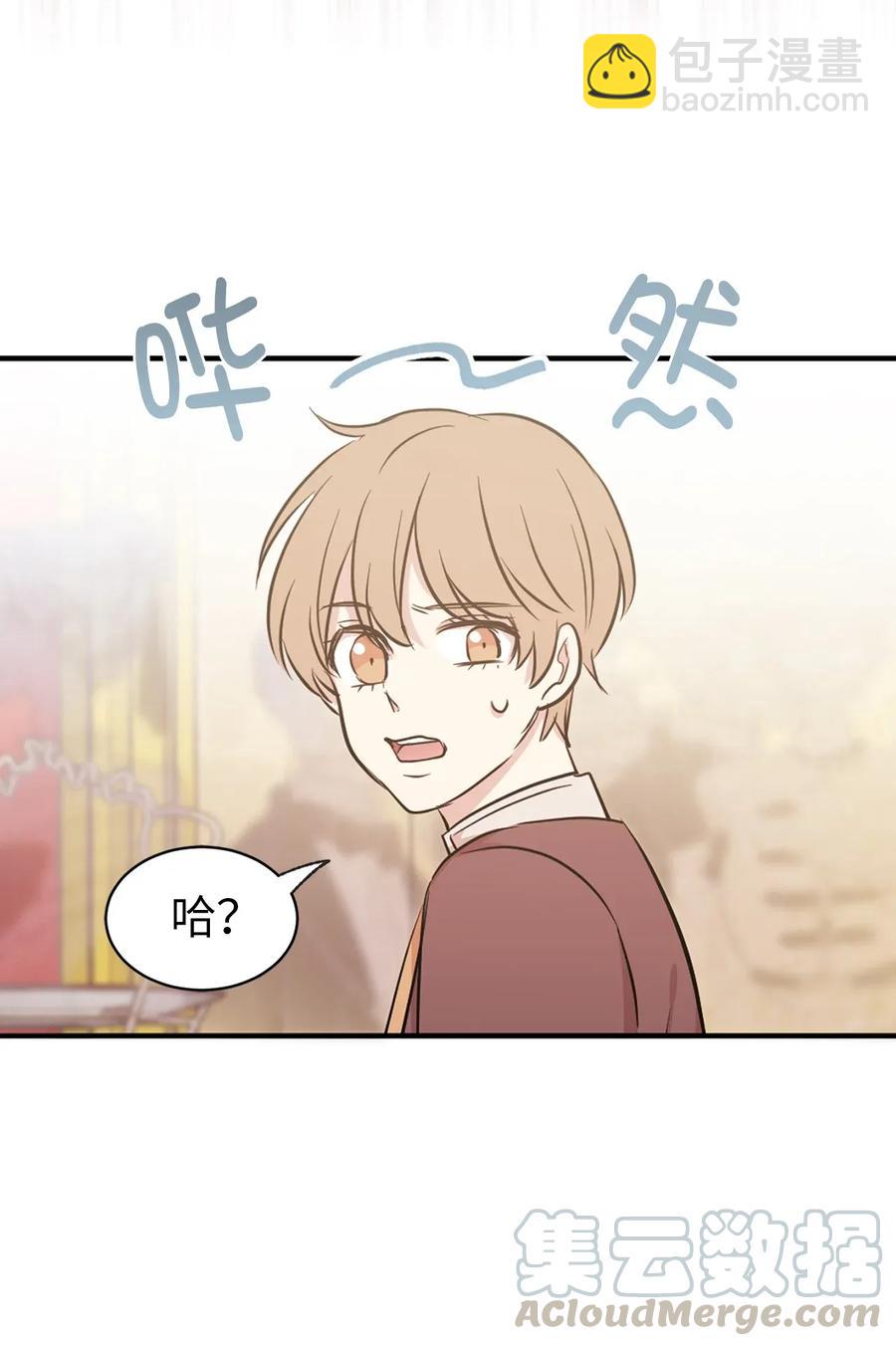17 我要让你当众出丑(1/2)-第18话