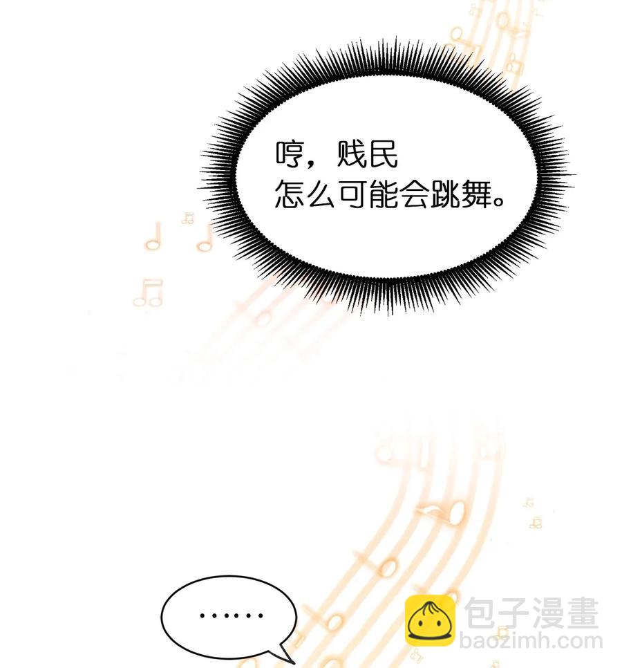 17 我要让你当众出丑(1/2)-第18话