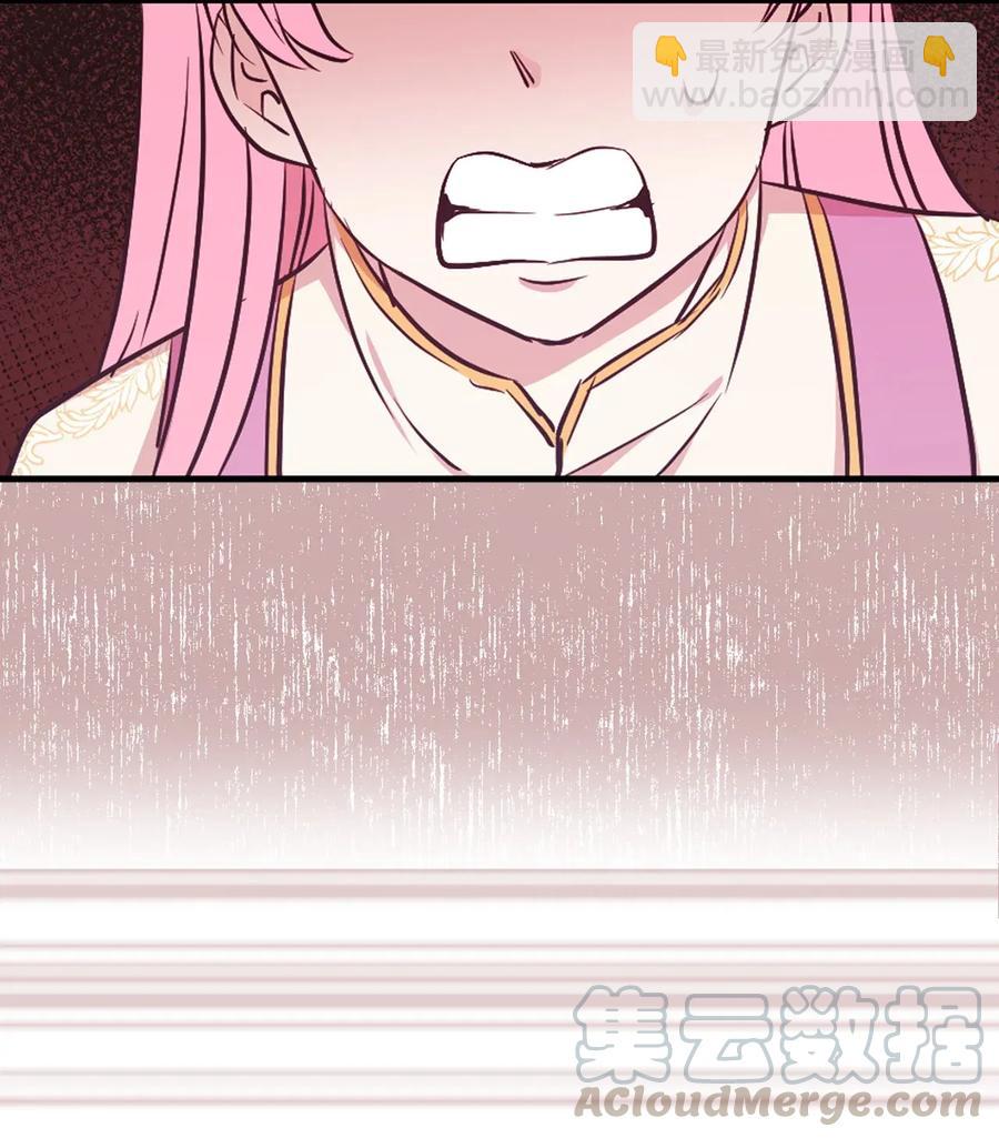 17 我要让你当众出丑(1/2)-第18话