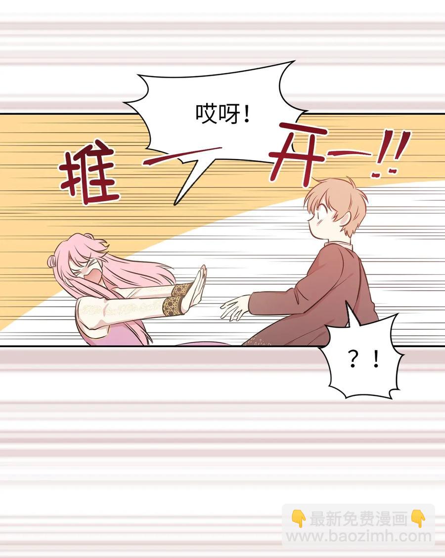 17 我要让你当众出丑(1/2)-第18话