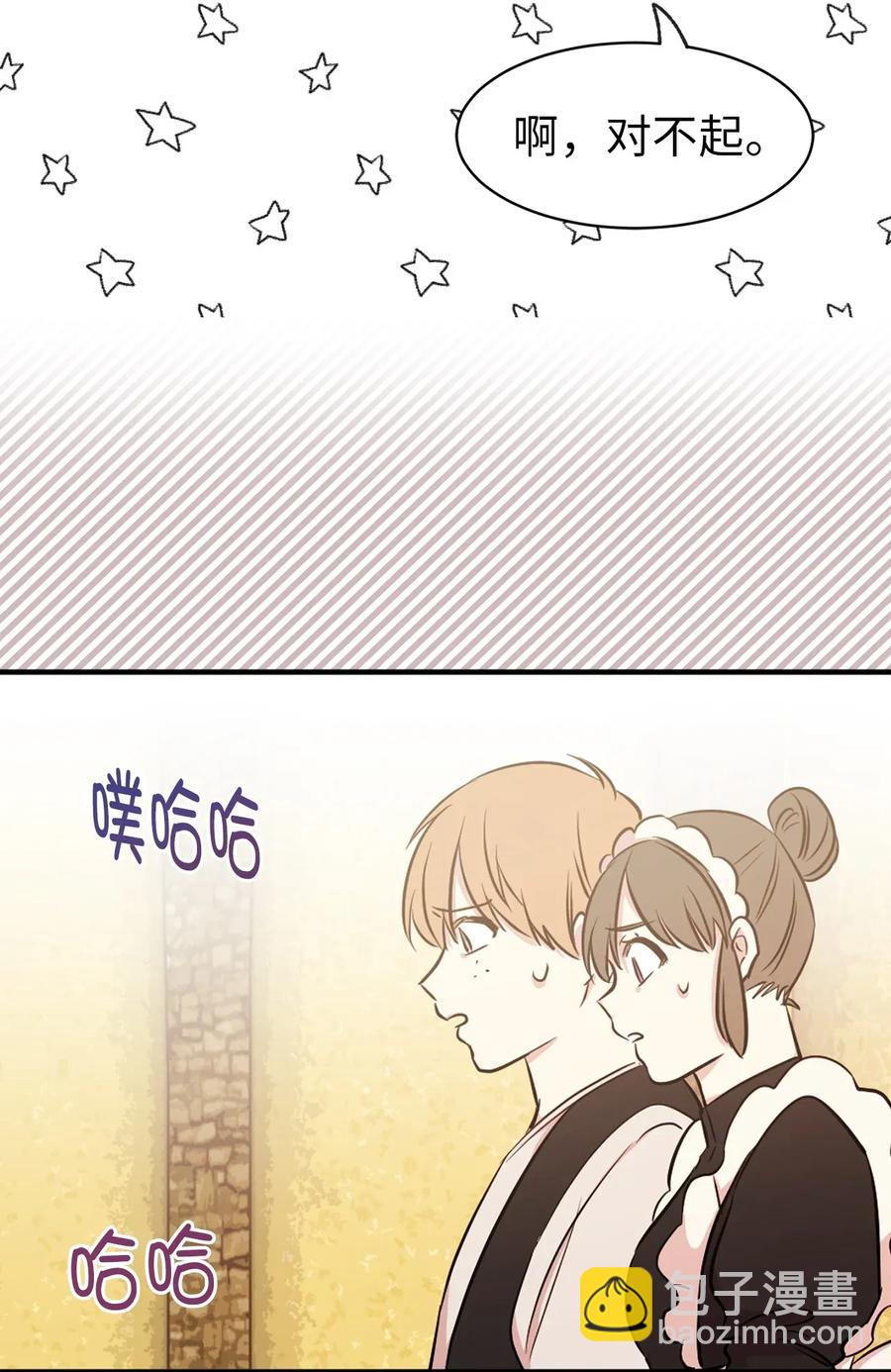 17 我要让你当众出丑(1/2)-第18话
