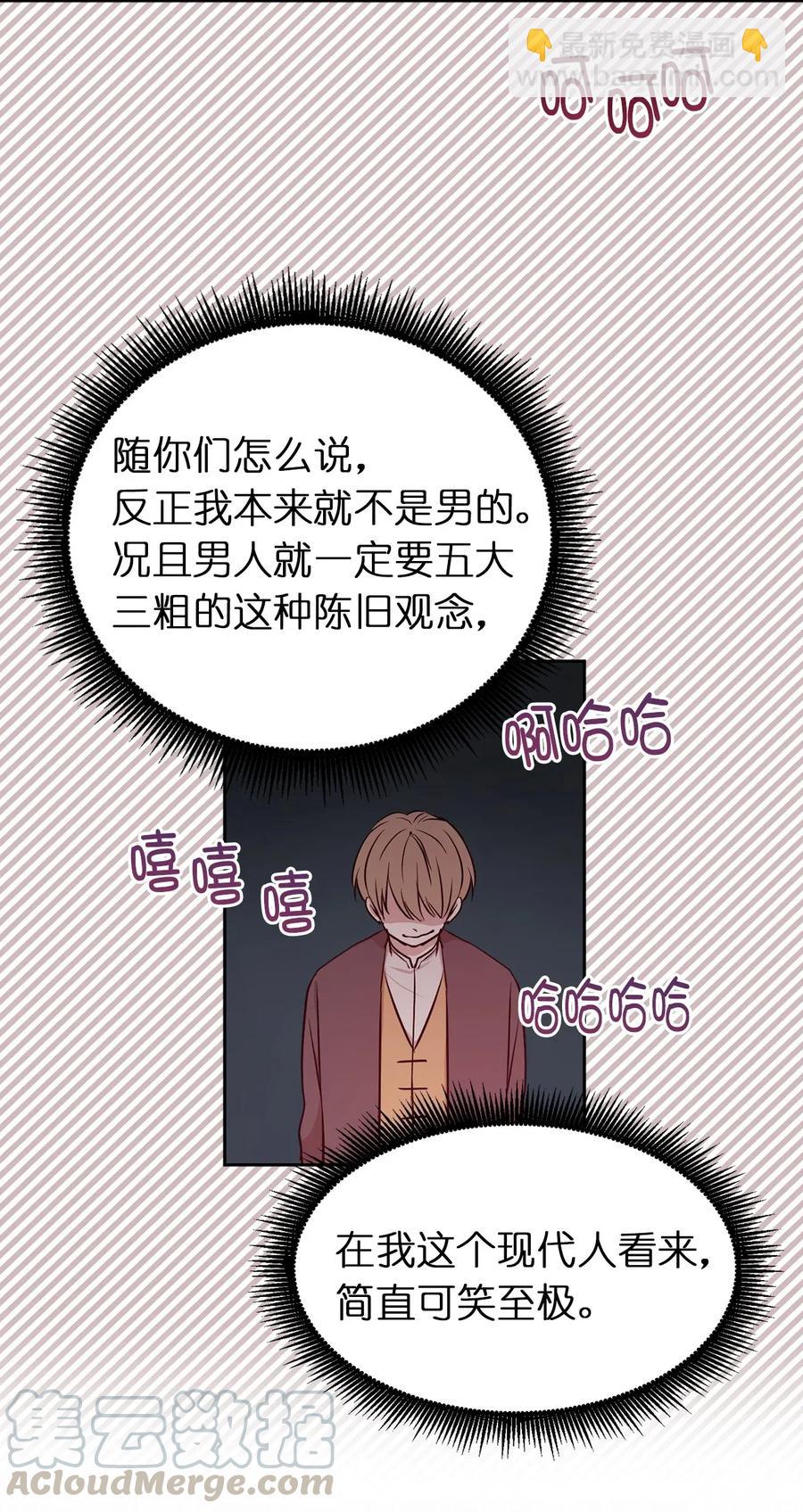 17 我要让你当众出丑(1/2)-第18话