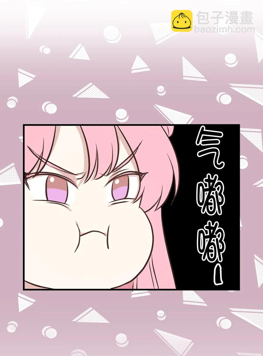 17 我要让你当众出丑(1/2)-第18话